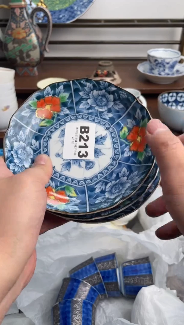 【闪购商品】瓷片213-B-2月1日满20包邮