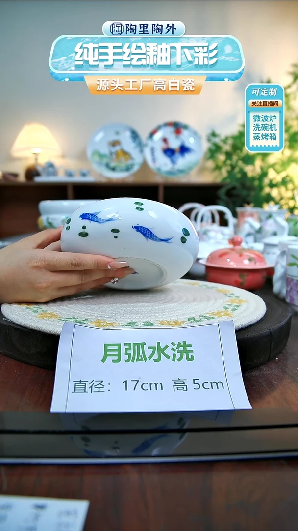 杯子景德镇手工手绘陶瓷