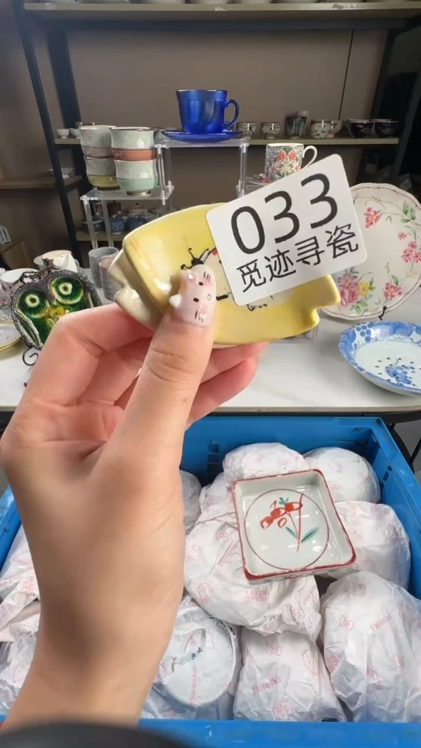 瓷片?***西感谢您的支持选购！！