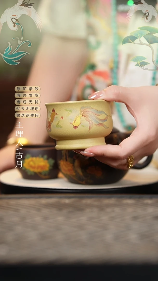 【古月壶来】本山段泥描金墨绘锦鲤将军杯