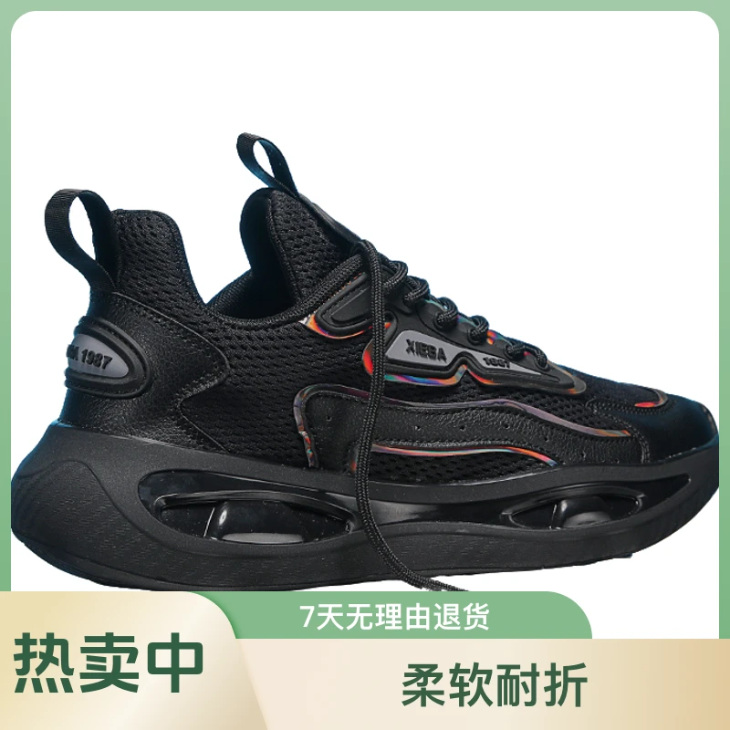 欧若风休闲运动鞋大码跑步鞋男士跑鞋时尚百搭夏季透气潮流潮鞋