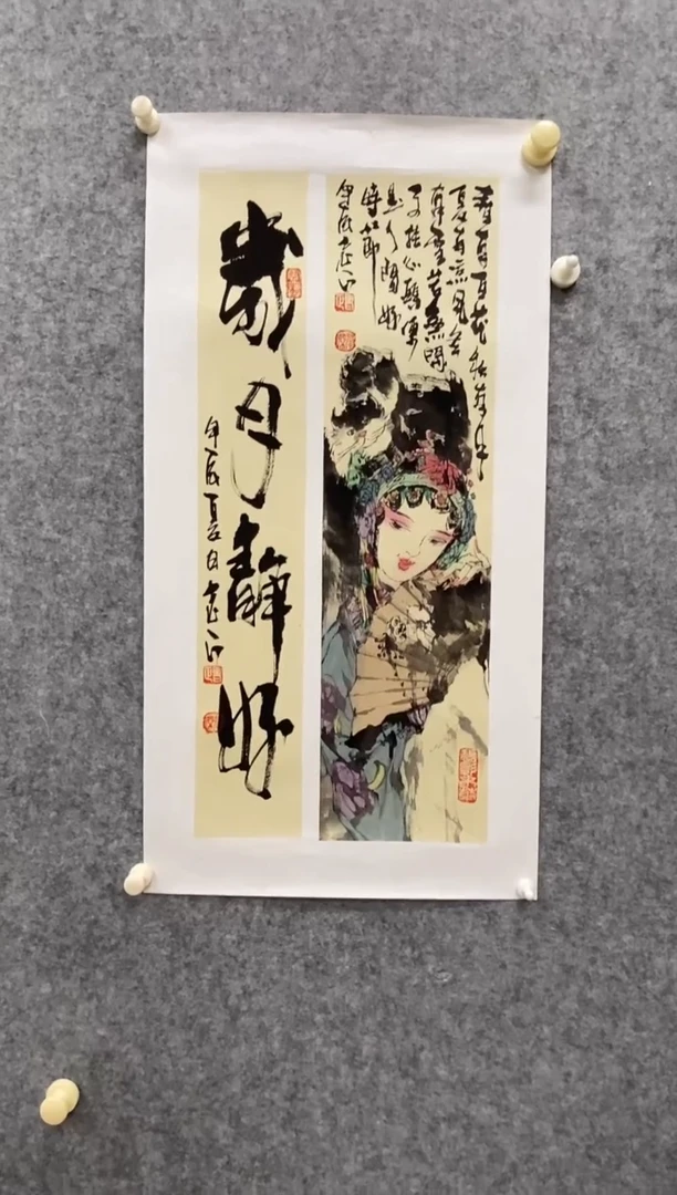 国画大简书画院书画