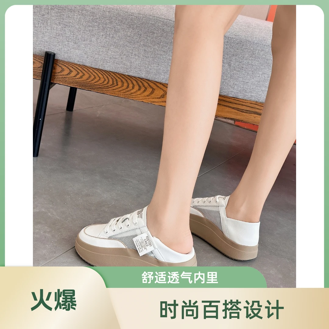 夏季透气新款小白鞋真皮厚底女鞋增高休闲运动软底休闲女鞋舒适