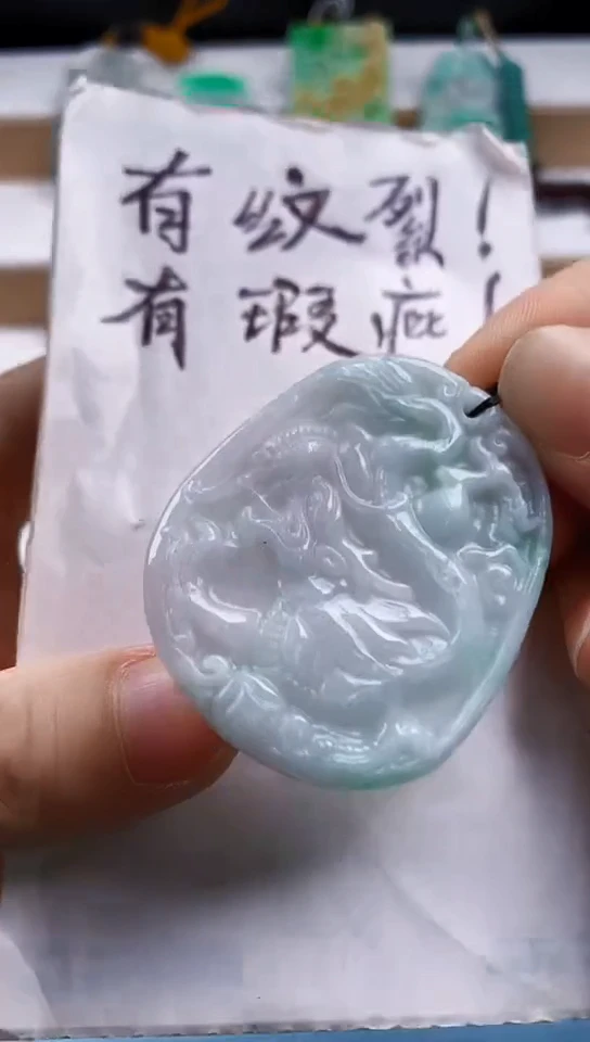 翡翠未镶嵌颈饰天然翡翠吊坠挂件