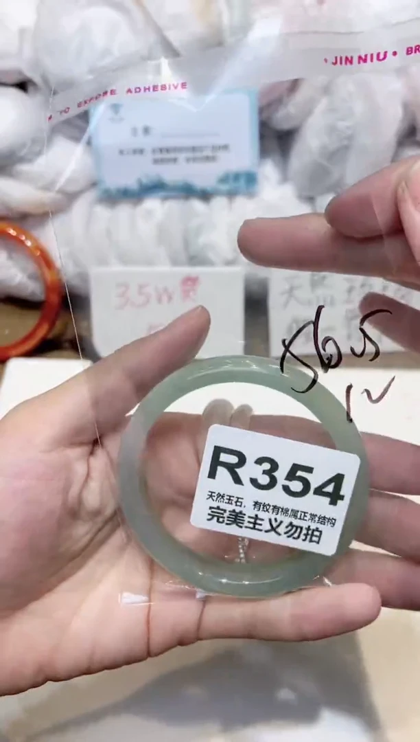 手镯玛瑙/玉髓未镶嵌56