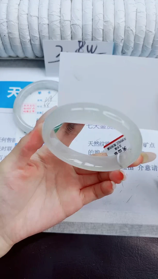 未镶嵌手镯石英质玉219/56