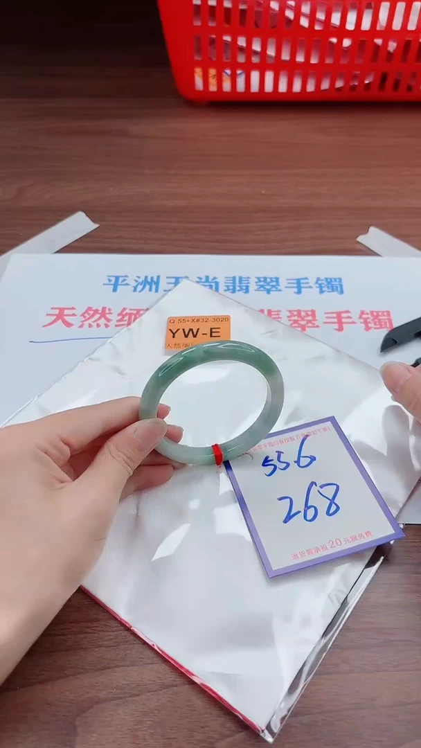 未镶嵌手镯翡翠11111111