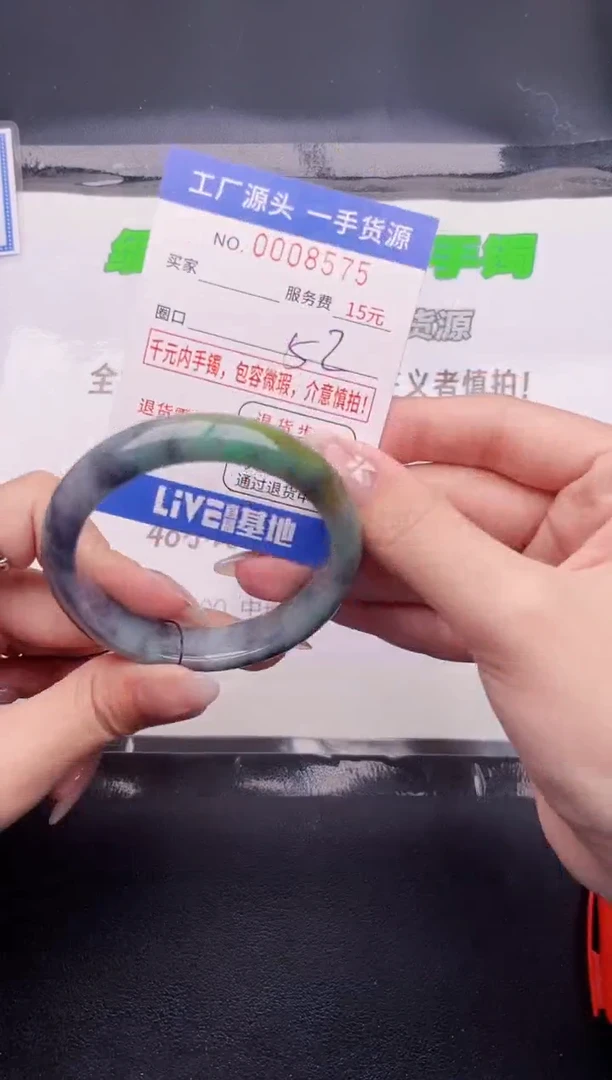 翡翠手镯未镶嵌按图片拍下发货74