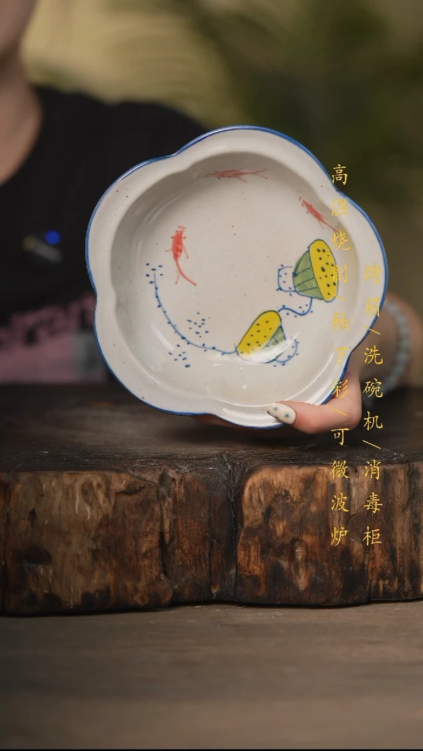 瓷片景德镇高温釉下彩可微波烤箱洗碗机