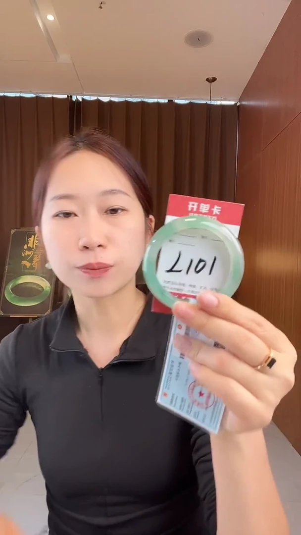 未镶嵌手镯石英质玉非洲翠54