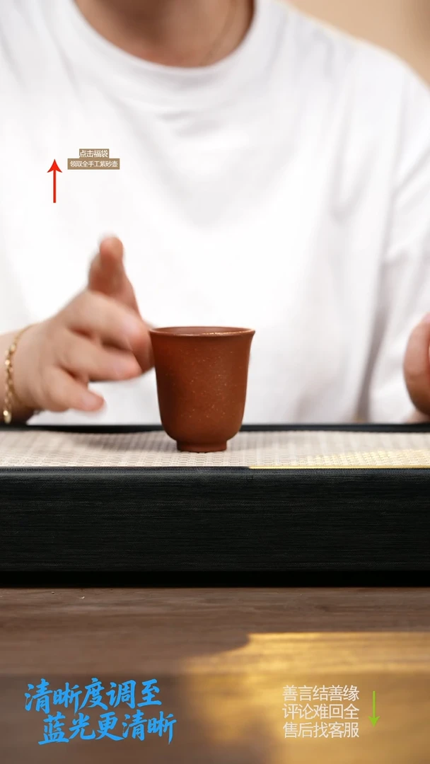 茶壶紫砂红降坡浮力杯