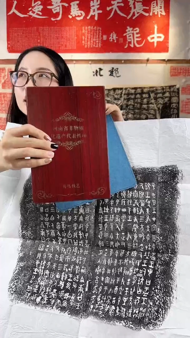 拓片用纸印石胶****目非遗传承拓片