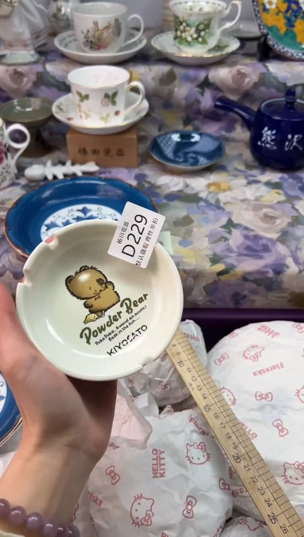 瓷片他****x瓷片瓷片          D 229