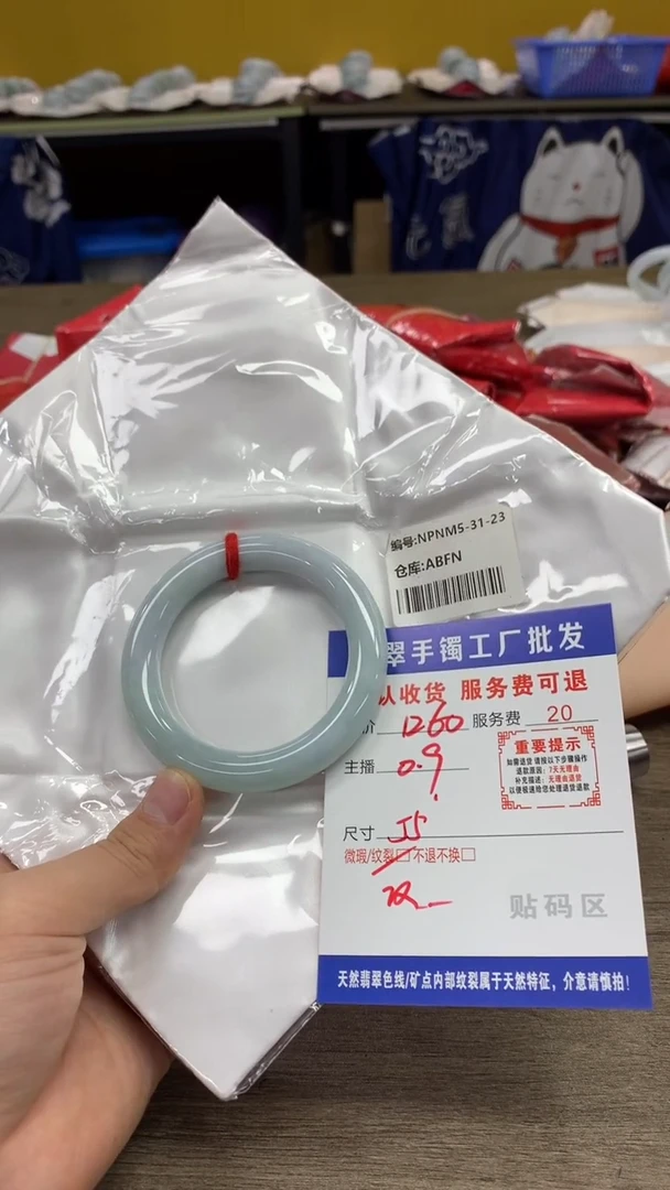 【闪购商品】翡翠手镯未镶嵌翡翠手镯