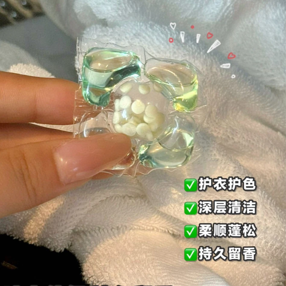 【专属】五合一山茶花洗衣凝珠5D功效持久留香珠去污除螨浓缩家庭装