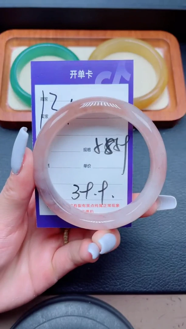未镶嵌手镯石英质玉131-58