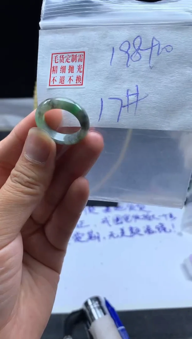 未镶嵌定制翡翠毛货需精细抛光戒圈 17#
