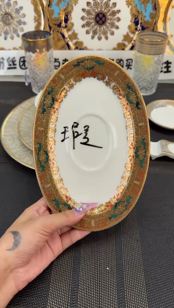 瓷片9英寸小鱼盘 福利款 微瑕