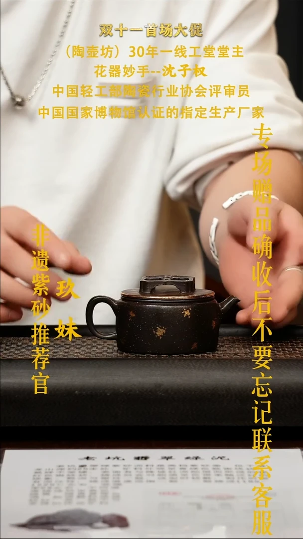 茶壶紫砂宜兴原矿紫砂壶