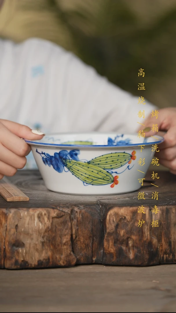 瓷片景德镇高温釉下彩可微波烤箱洗碗机