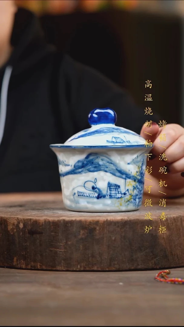 瓷片景德镇高温釉下彩（食品级）