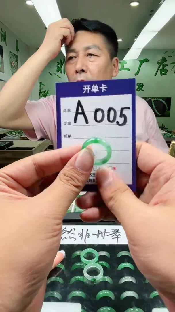 未镶嵌石英质玉戒圈18