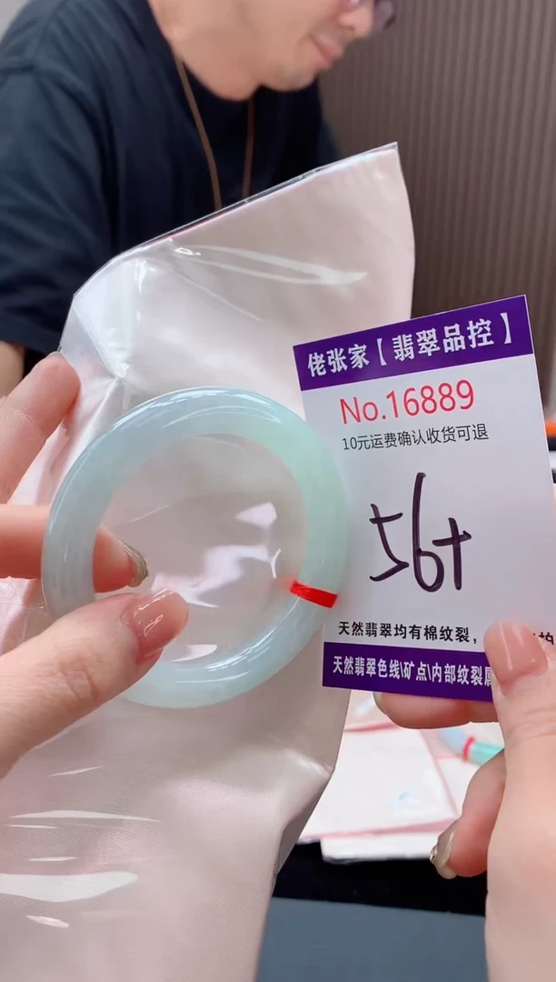 翡翠手镯未镶嵌天然缅甸A货翡翠