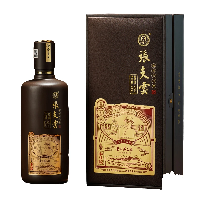 张支云泰斗1862优级酱香型白酒500ml小瓶装瓶装珍酿53度
