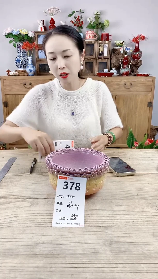 小玩子花盆直播号378