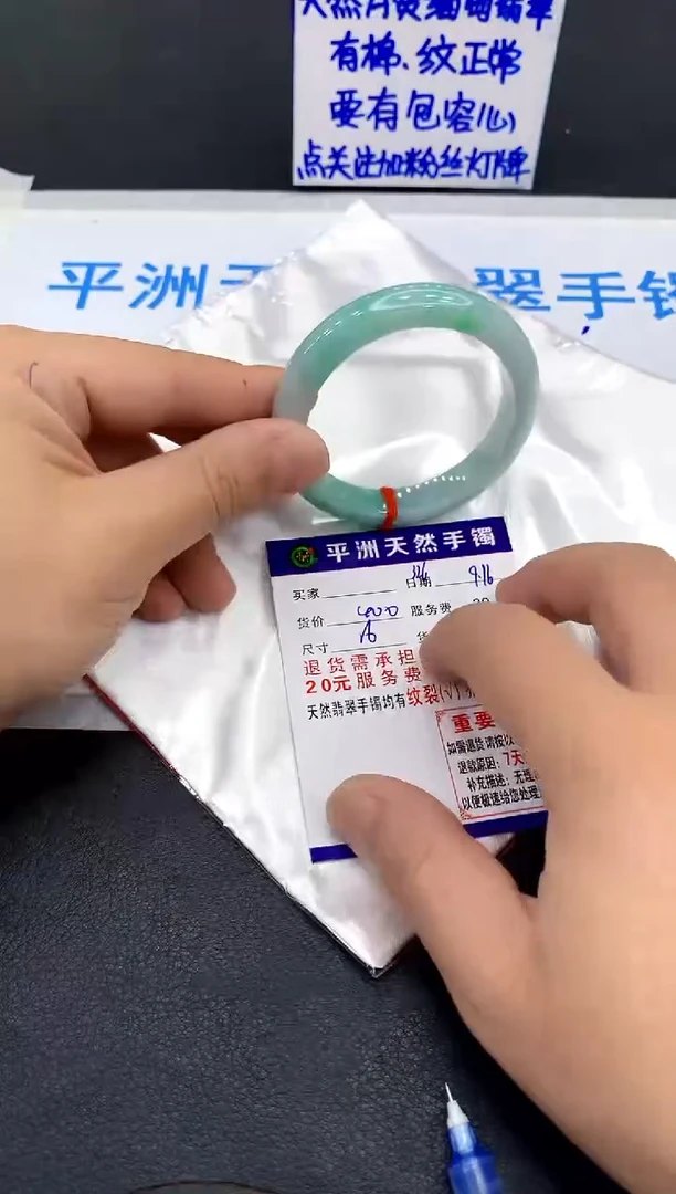 未镶嵌手镯翡翠n***a1
