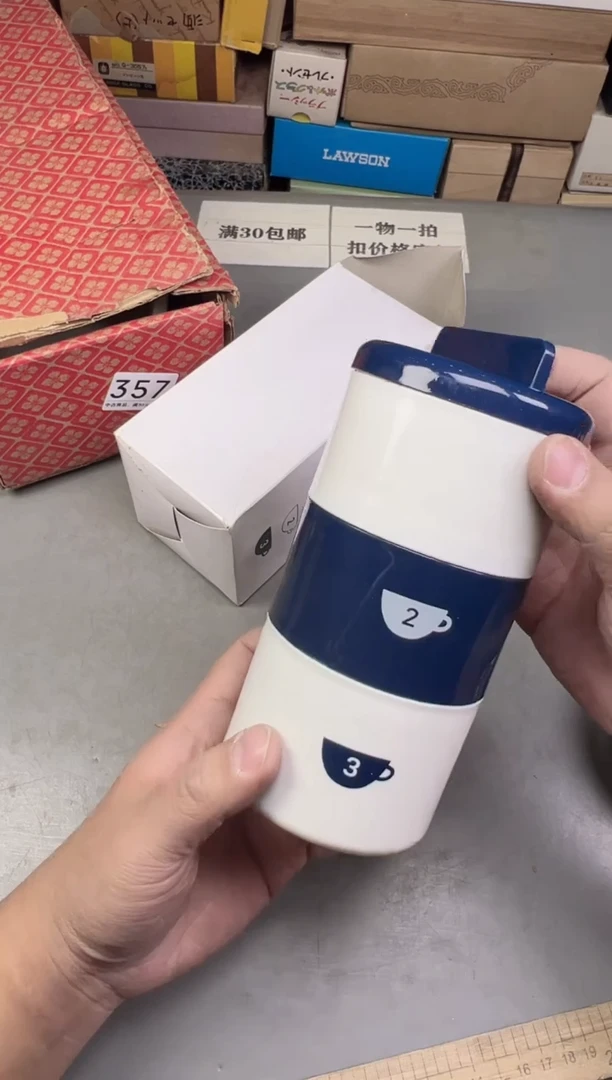 瓷片m****o358号满30米包邮，碰瓷社感谢您的支持~