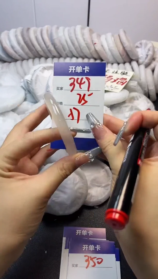 手镯玛瑙/玉髓未镶嵌349