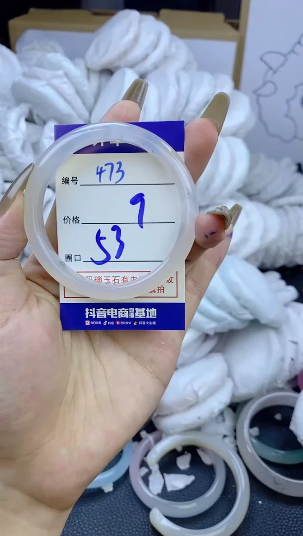 手镯玛瑙/玉髓未镶嵌473