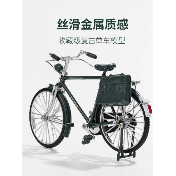2025经典合金二八大杠自行车【库存福利款，包邮到家】