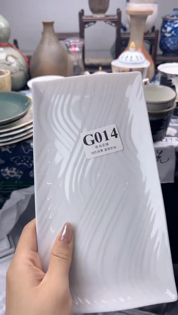瓷片?**卜   G014