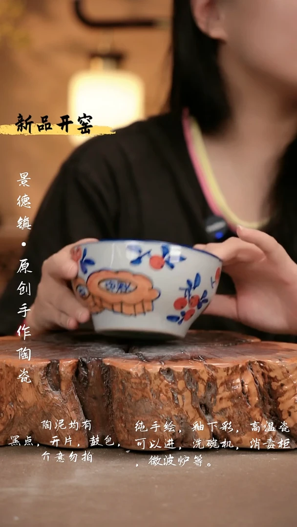 其他A946 新十二器瓷器