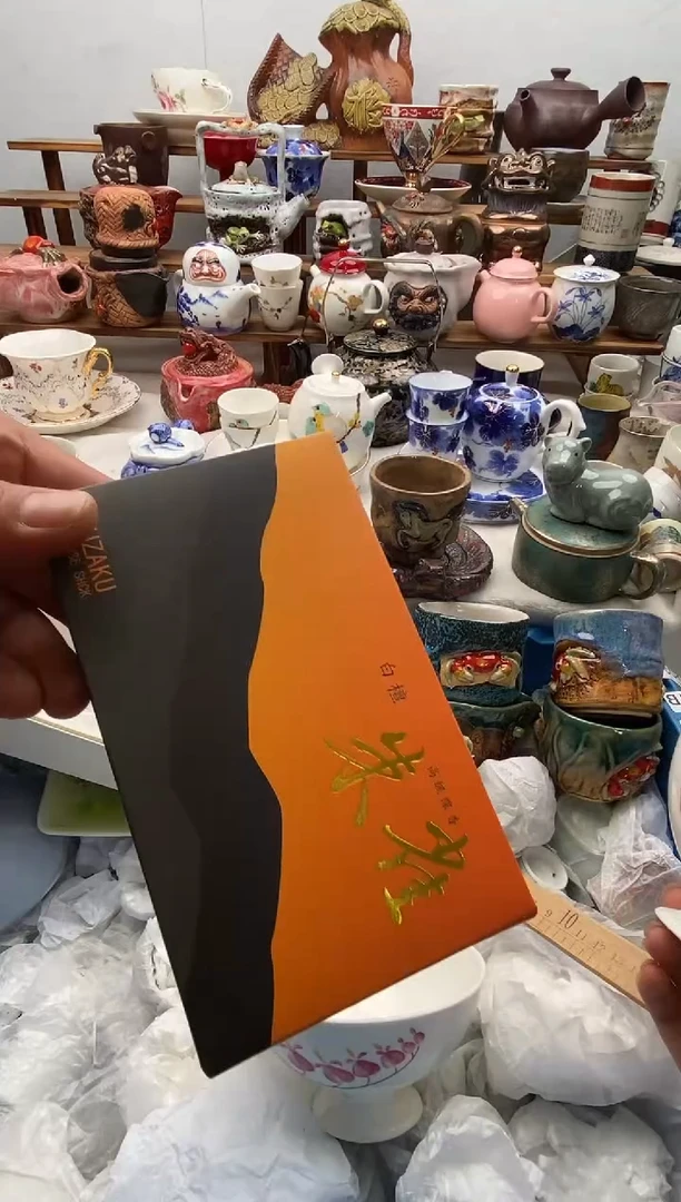 瓷片黄**～满20包邮 满20包邮