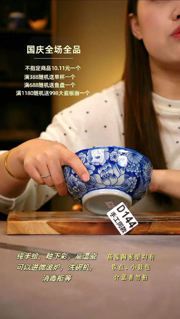 其他D144陶然集器瓷器