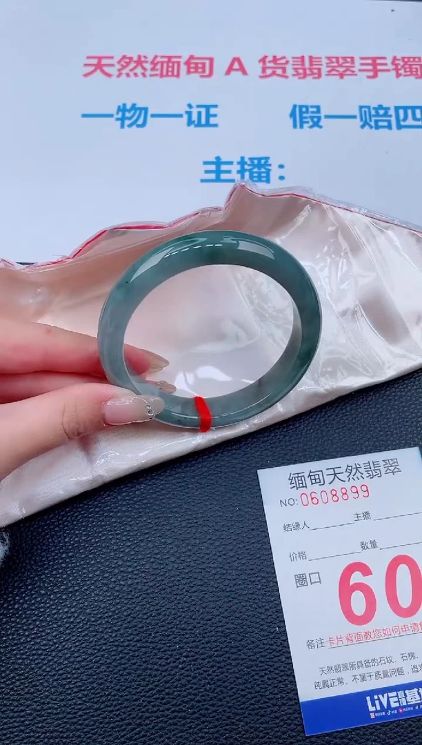 未镶嵌手镯翡翠92天然翡翠手镯