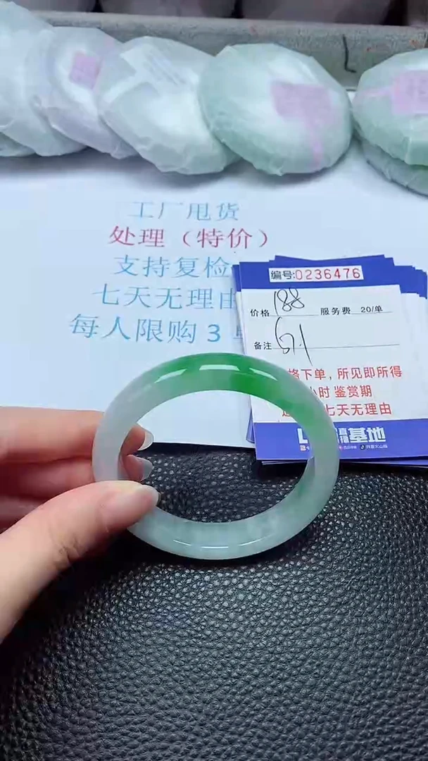 拍下以实物为准236476