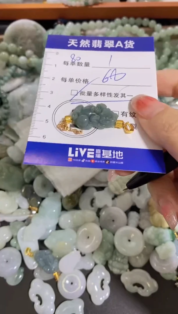 颈饰未镶嵌翡翠天然翡翠A货批量多样性发一件