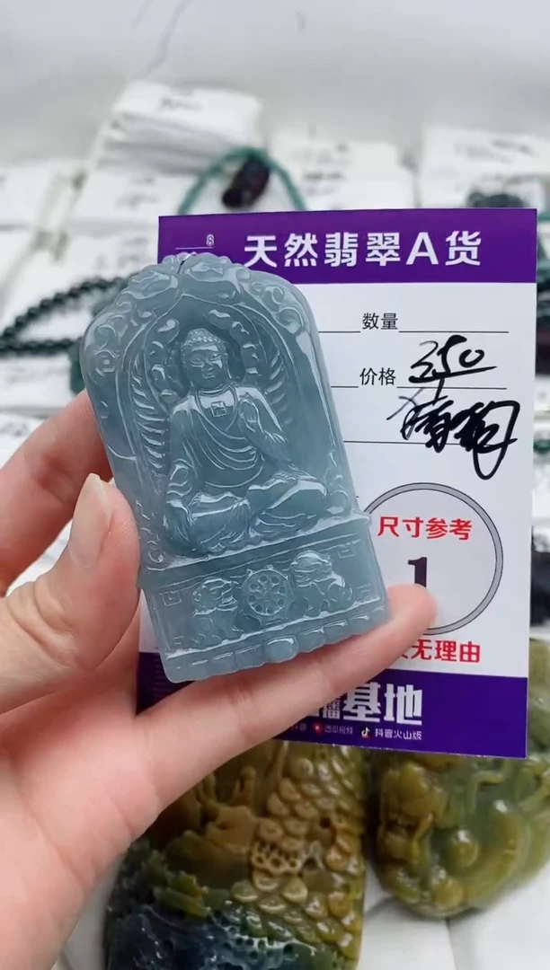 颈饰未镶嵌翡翠8