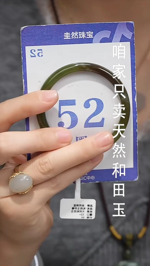 未镶嵌手镯和田玉101