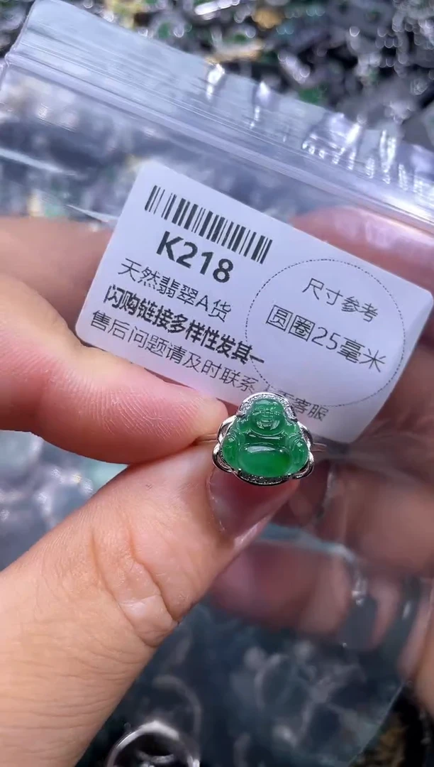 【闪购商品】翡翠颈饰未镶嵌K218戒指