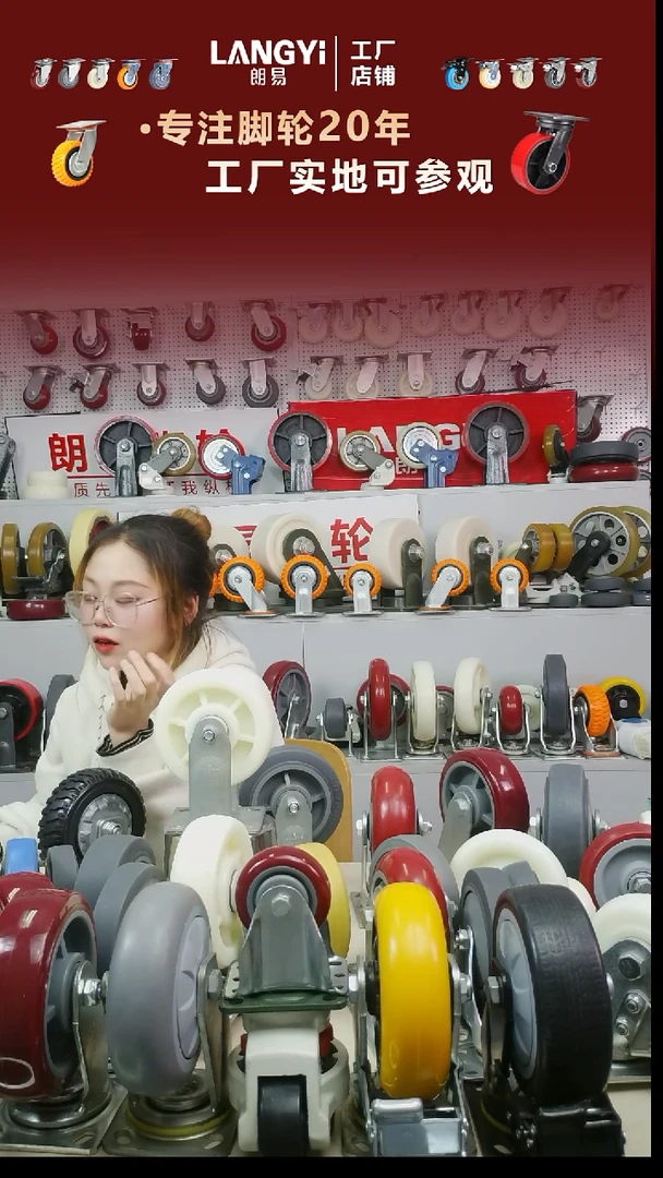 8寸重型橡胶轮2个定向+2个刹车