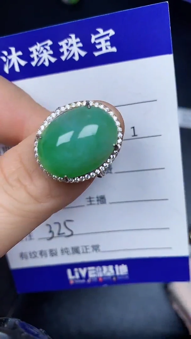 银S925镶嵌戒指翡翠3250