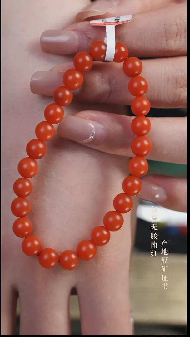 未镶嵌手串南红玛瑙保山@@SCBS单-7mS哑光手工