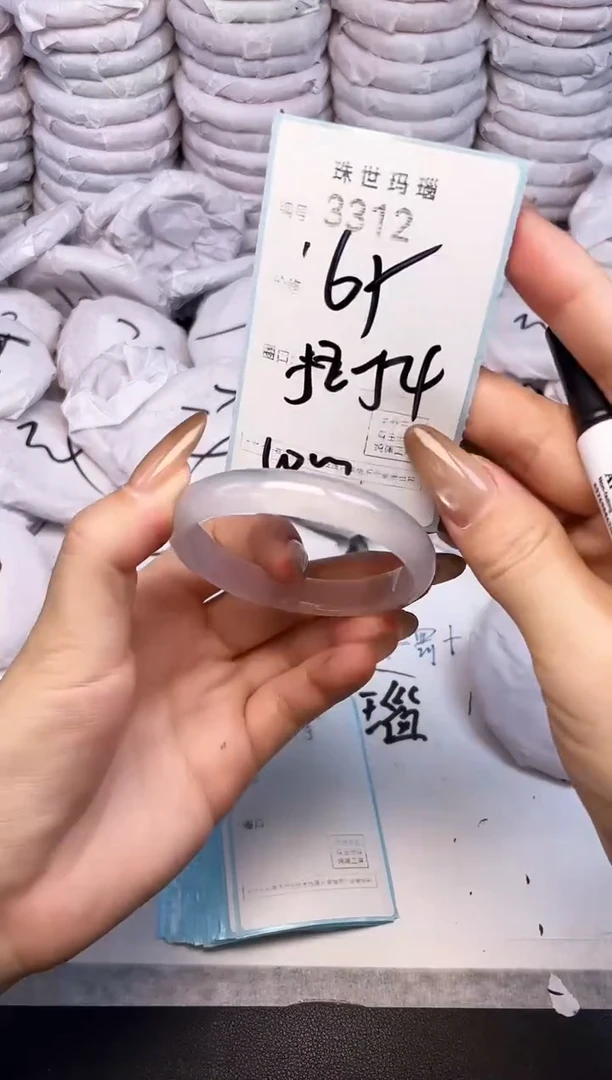 手镯玛瑙/玉髓未镶嵌3312