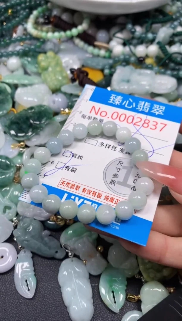 【闪购商品】翡翠颈饰未镶嵌含绳0002837