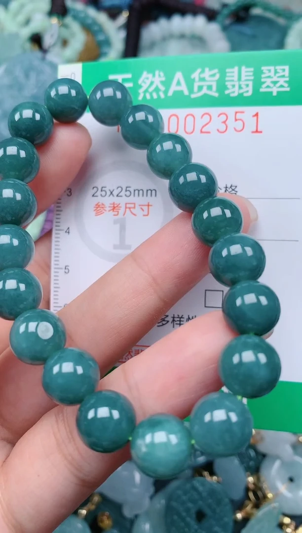 颈饰未镶嵌翡翠.0002351
